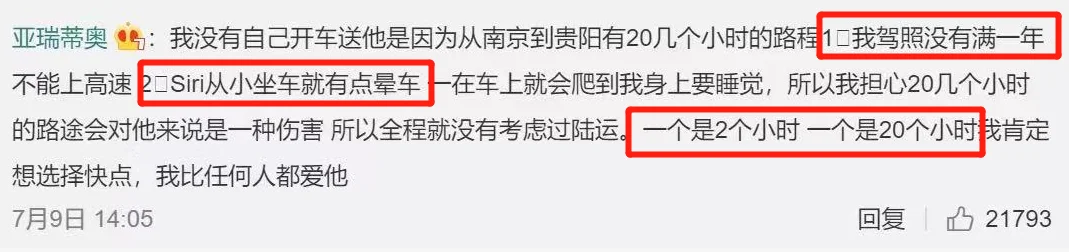 金毛Siri之死引發(fā)全網(wǎng)鏟屎官憤怒：寵物的生命需要尊重！