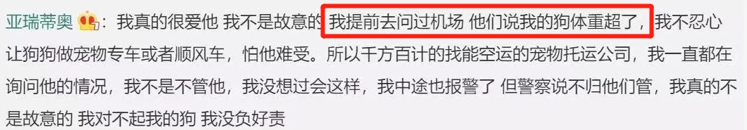 金毛Siri之死引發(fā)全網(wǎng)鏟屎官憤怒：寵物的生命需要尊重！