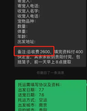 金毛Siri之死引發(fā)全網(wǎng)鏟屎官憤怒：寵物的生命需要尊重！