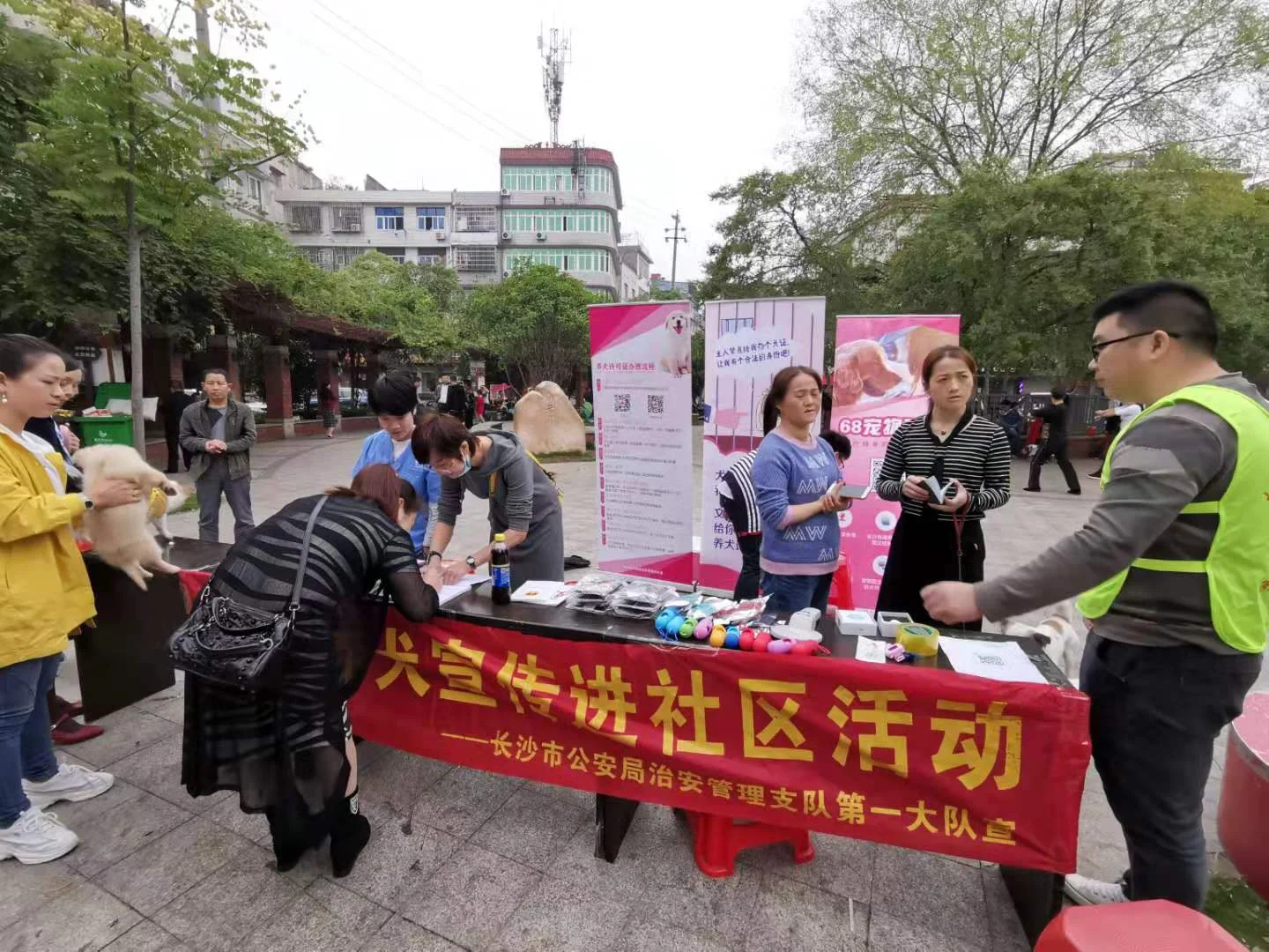 長沙雨花區文明養犬進社區便民服務活動點出爐啦！