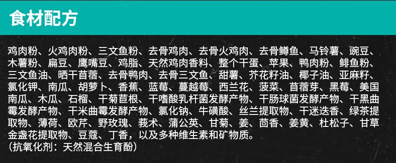 go無谷七種肉狗糧好嗎 營養物質還是比較全面的！go無谷七種肉狗糧好嗎 營養物質還是比較全面的！go無谷七種肉狗糧好嗎 營養物質還是比較全面的！go無谷七種肉狗糧好嗎