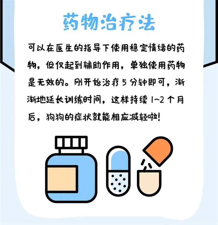 狗狗獨自在家，就會焦躁不安？小心它得了“精神病”！