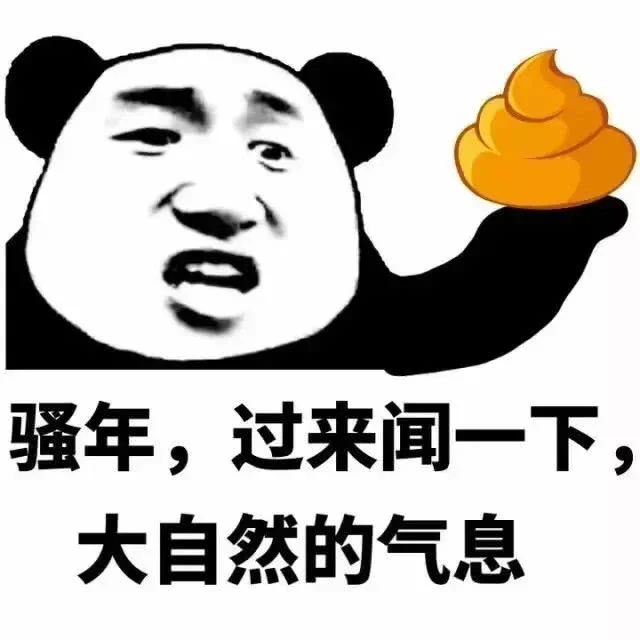 這是一篇有味道的文章：從便便判斷狗狗健康！