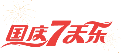 文明養(yǎng)犬迎國(guó)慶~免費(fèi)辦證送豪禮~