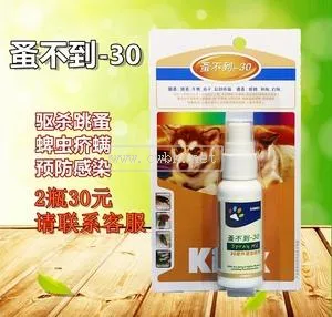 狗狗體外驅蟲一天用幾次