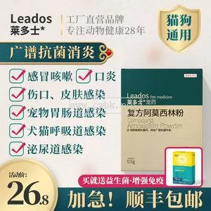 小狗有炎癥用什么藥好