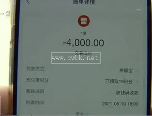 買貓沒(méi)簽合同定金能退嗎 