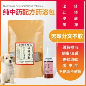 金毛犬的皮膿癥用什么藥