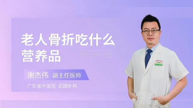 小狗骨折手術(shù)后吃什么好