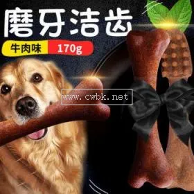 狗狗怎么不咬磨牙棒