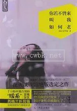 蘇格蘭折耳貓的小說