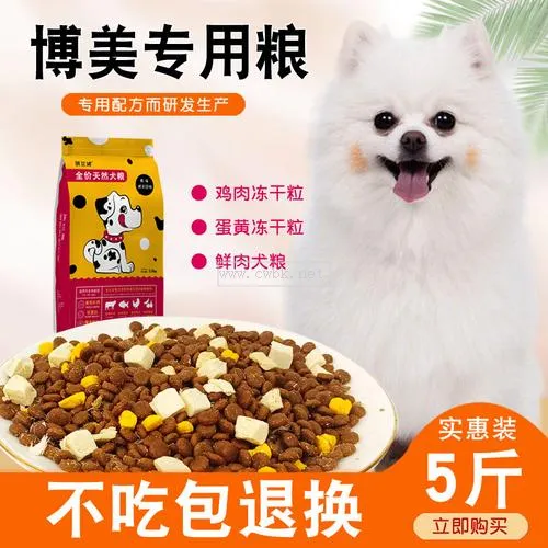 博美可不可以吃別的犬種的狗糧