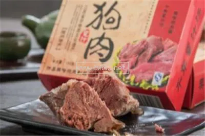 樊噲狗肉制品有限公司判決 