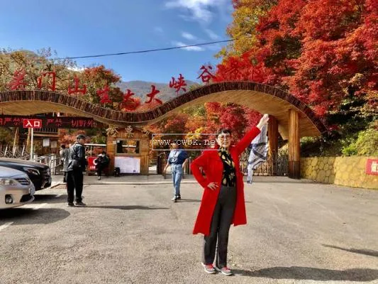 本溪關門山一日游