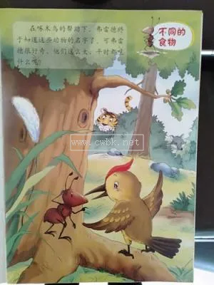 螞蟻不喜歡吃什么